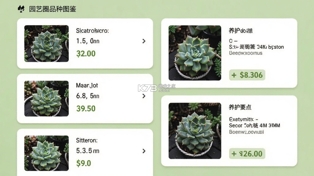 园艺圈 v1.2.15 安卓app下载 截图