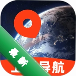 高阶地图导航安卓app下载v1.0.1