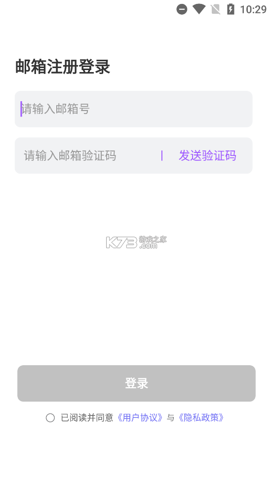 ToFai v5.5 安卓app下载 截图