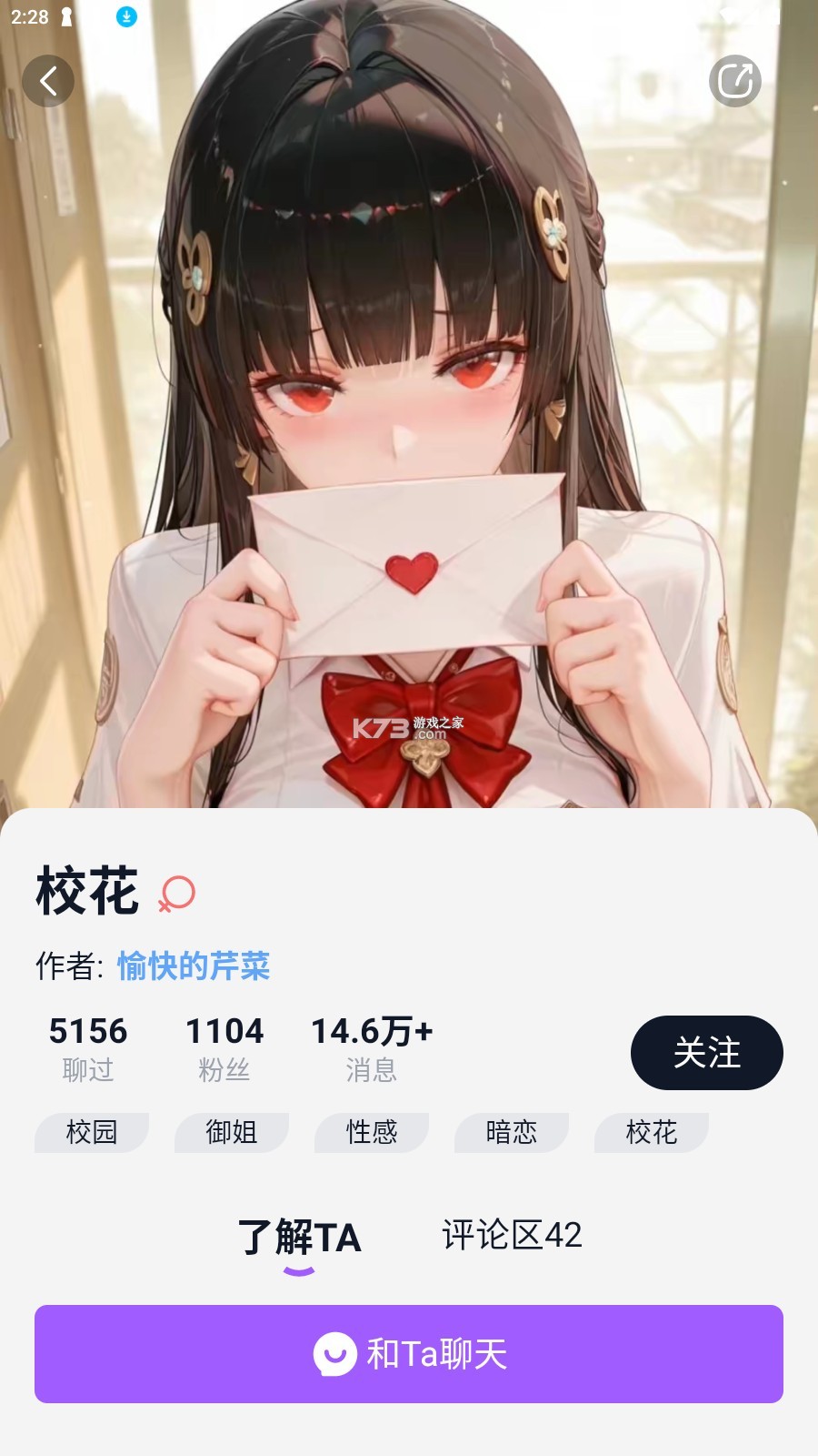 ToFai v5.5 安卓app下载 ToFai v5.5 安卓app下载