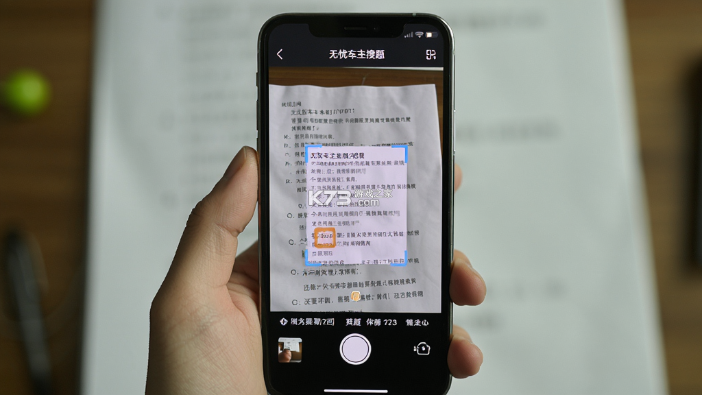 无忧车主搜题 v1.0.7 app下载免费