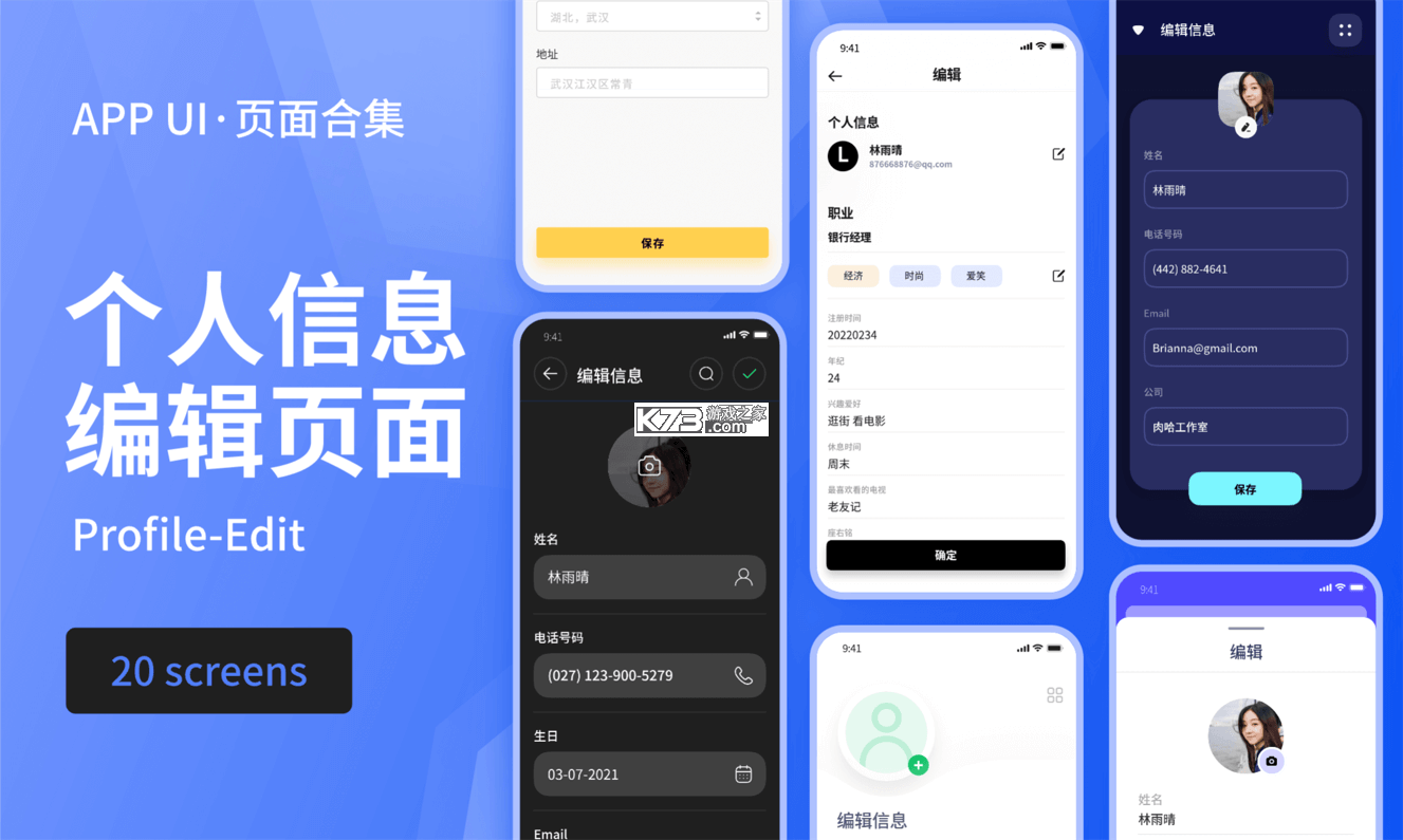 工作123 v26.3.22 安卓app下载 截图