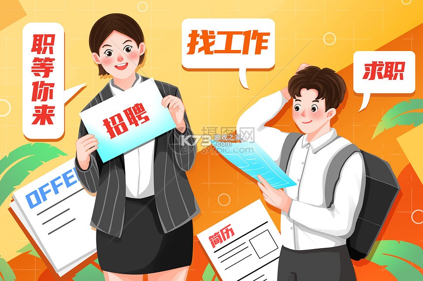 工作123 v26.3.22 安卓app下载 截图