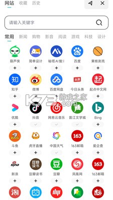 夸夸TA v1.1.3 安卓app下载 夸夸TA v1.1.3 安卓app下载
