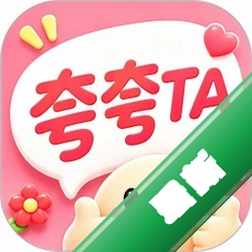 夸夸TA安卓app下载v1.1.3