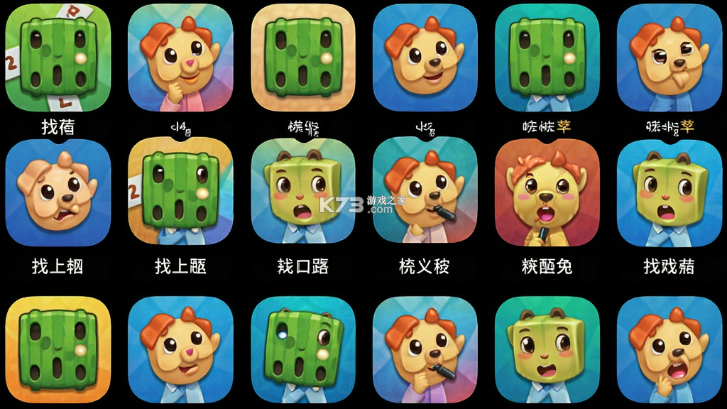 找了个茬 v5.3 app下载免费