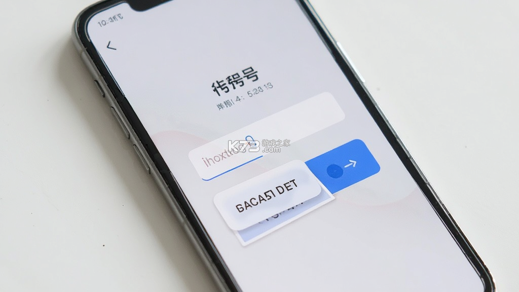 知世 v1.1.1 安卓app下载 知世 v1.1.1 安卓app下载