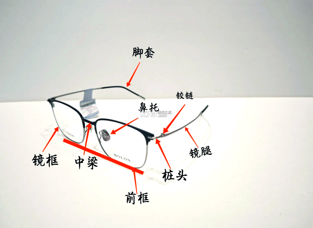 李白眼镜 v2.0.56 app下载免费 截图