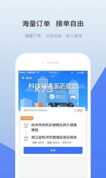 青牛 v17.3.0 app下载免费