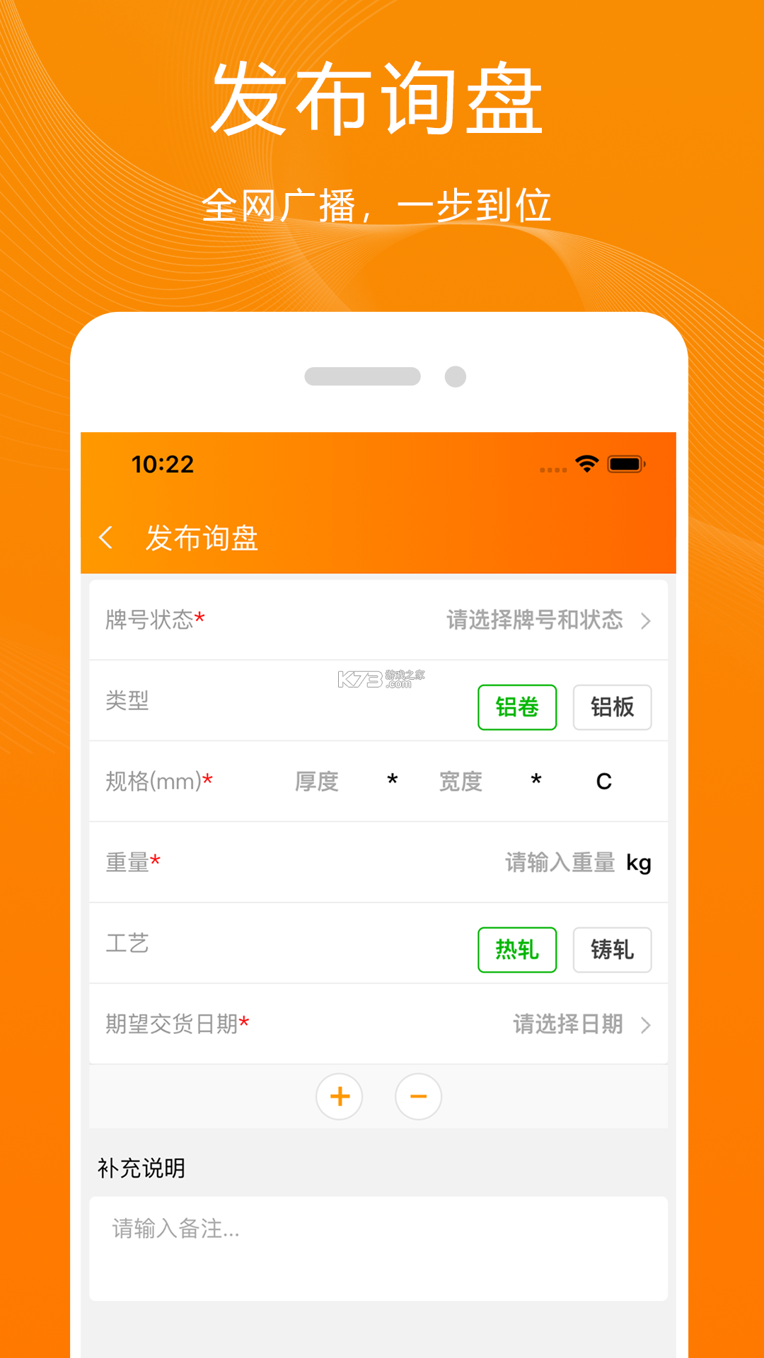 青牛 v17.3.0 app下载免费 截图