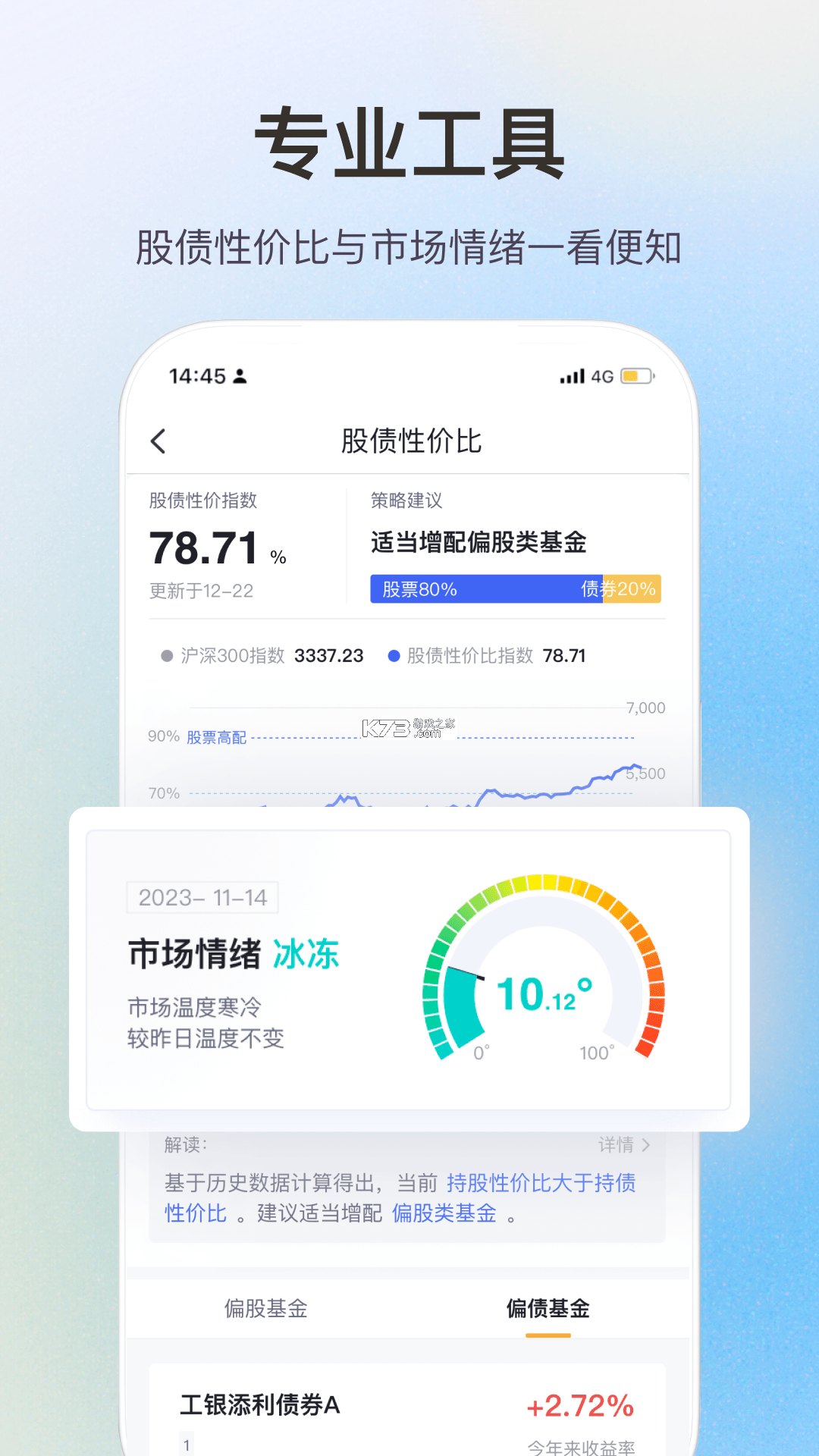 青牛 v17.3.0 app下载免费 截图
