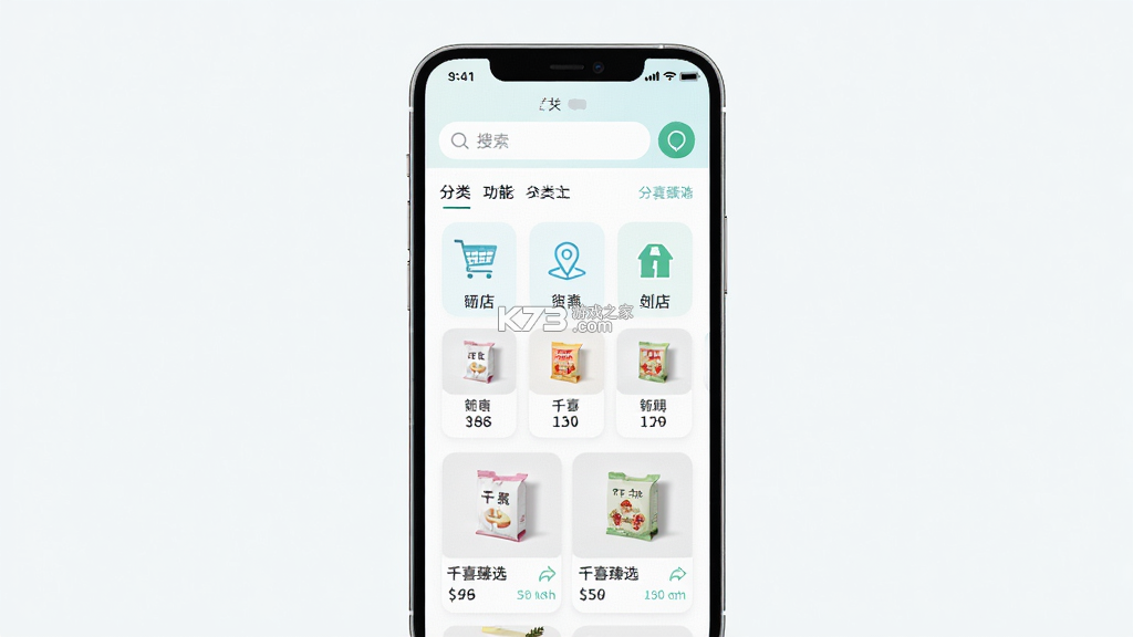 千喜臻选 v1.1.107 app下载免费 截图