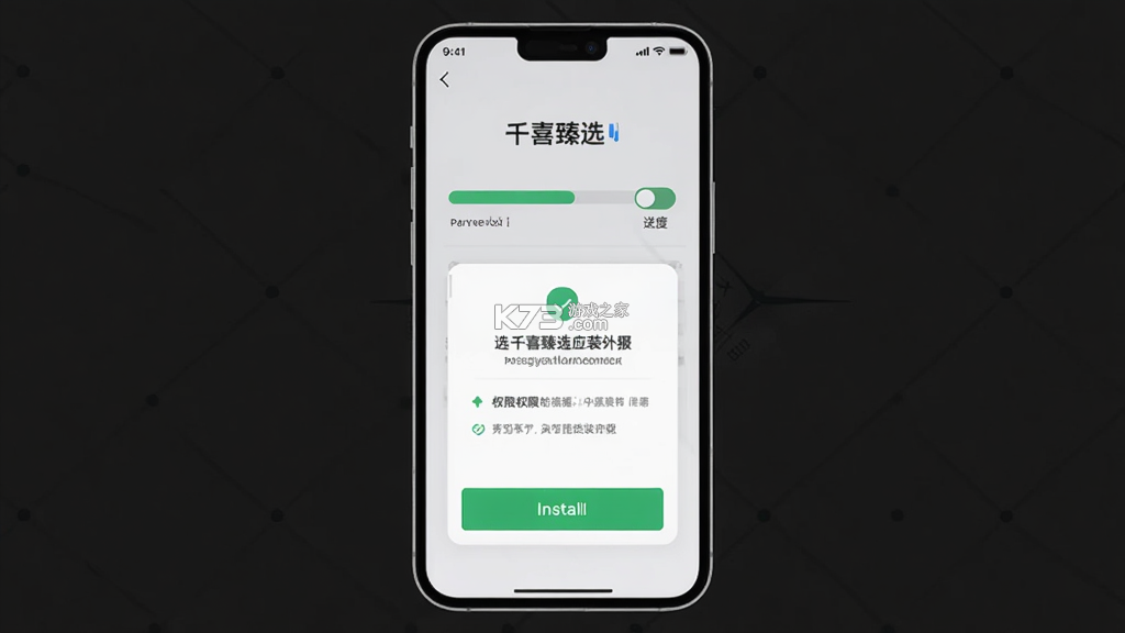 千喜臻选 v1.1.107 app下载免费 截图
