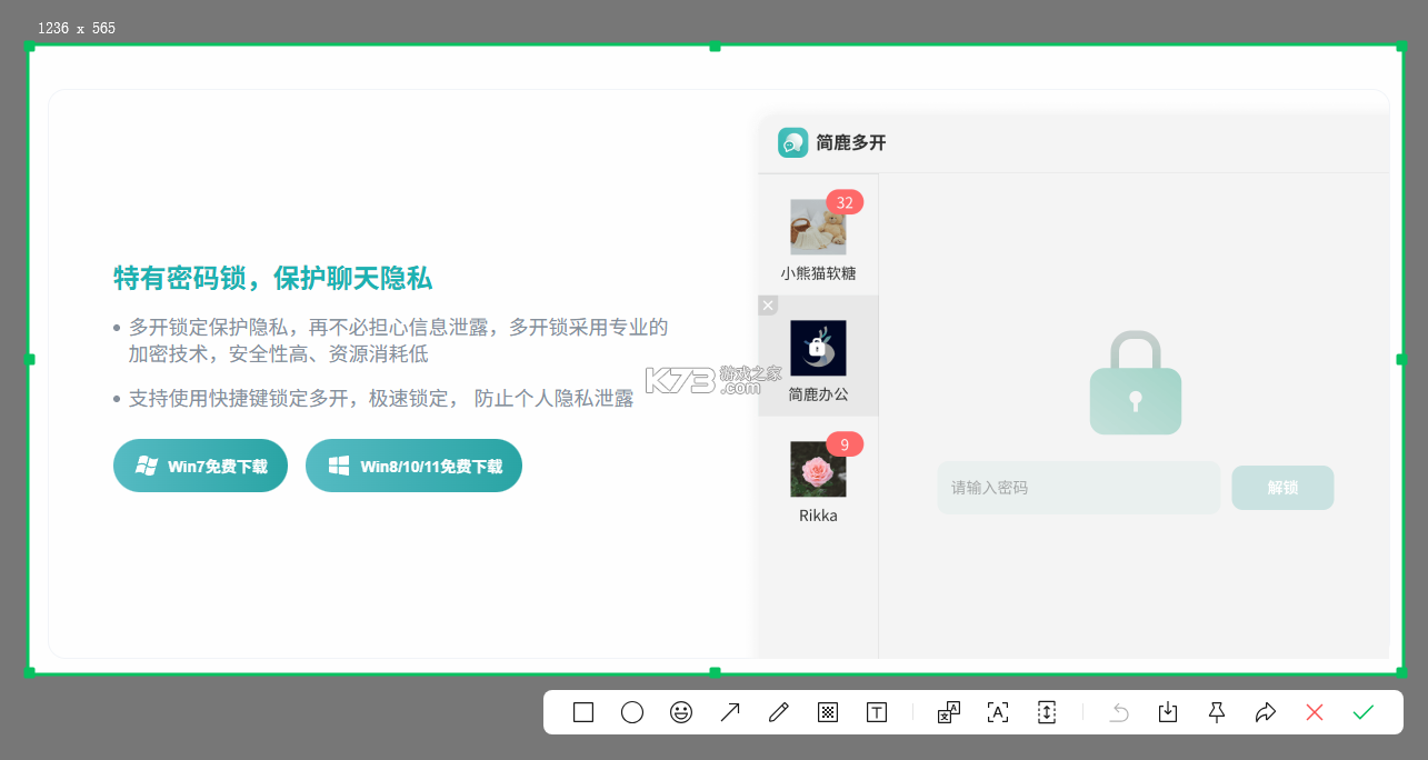 千喜臻选 v1.1.107 app下载免费 截图