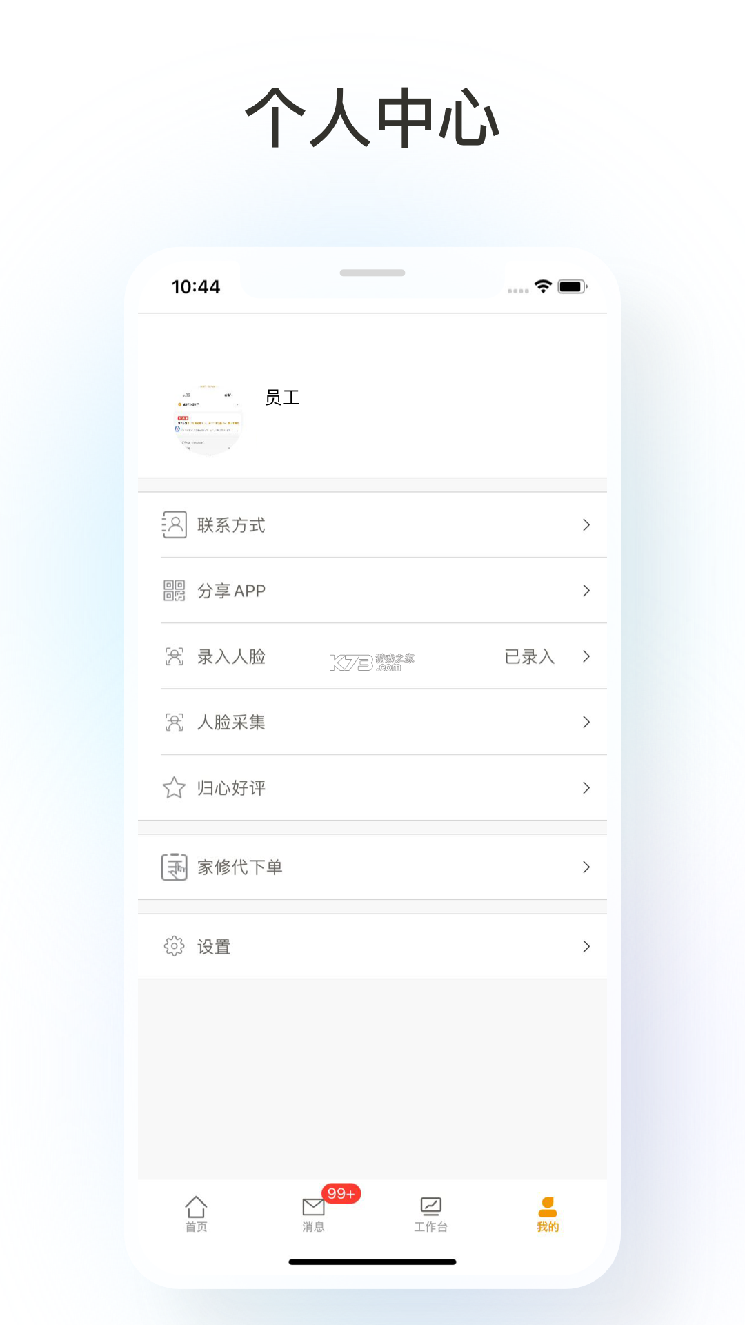 千喜臻选 v1.1.107 app下载免费 截图