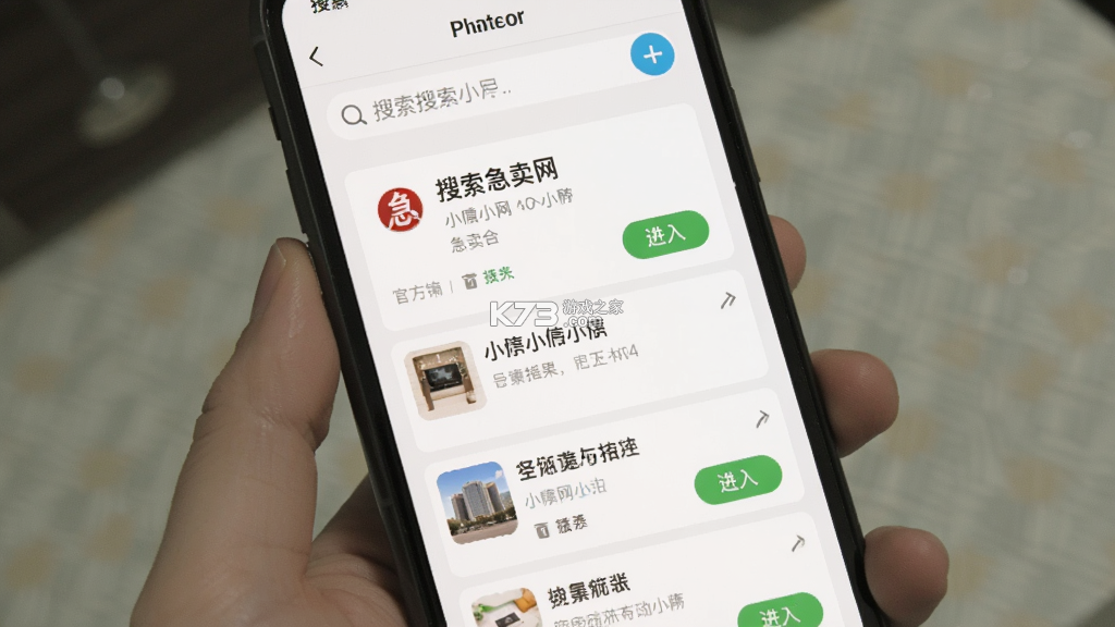 急卖网 v1.3.0 app下载免费 急卖网 v1.3.0 app下载免费