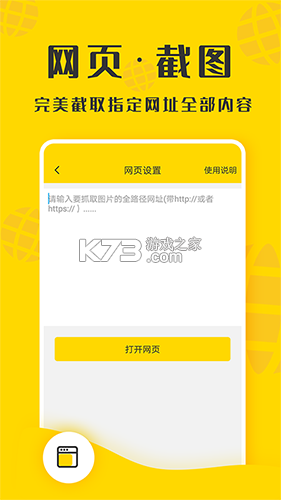 急卖网 v1.3.0 app下载免费 截图