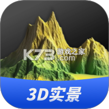 云上山水地图 v1.1.4 官方app下载安装 截图