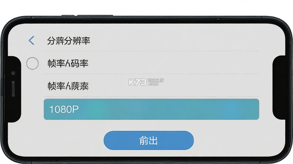 蒙映 v1.7.4 app下载免费 截图