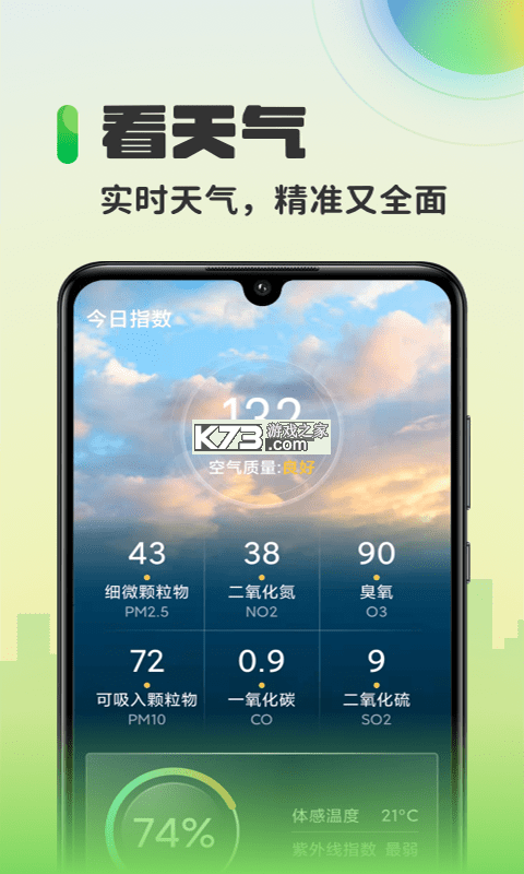 放大镜（万能） v1.0.6 app下载免费