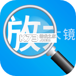 放大镜（万能） v1.0.6 app下载免费 截图