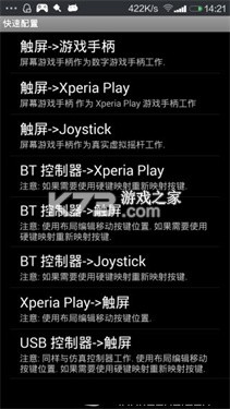 合拍键盘 v1.0.4 app下载免费 截图