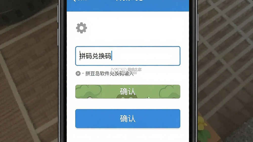 拼豆岛 v1.2.0 安卓app下载 截图