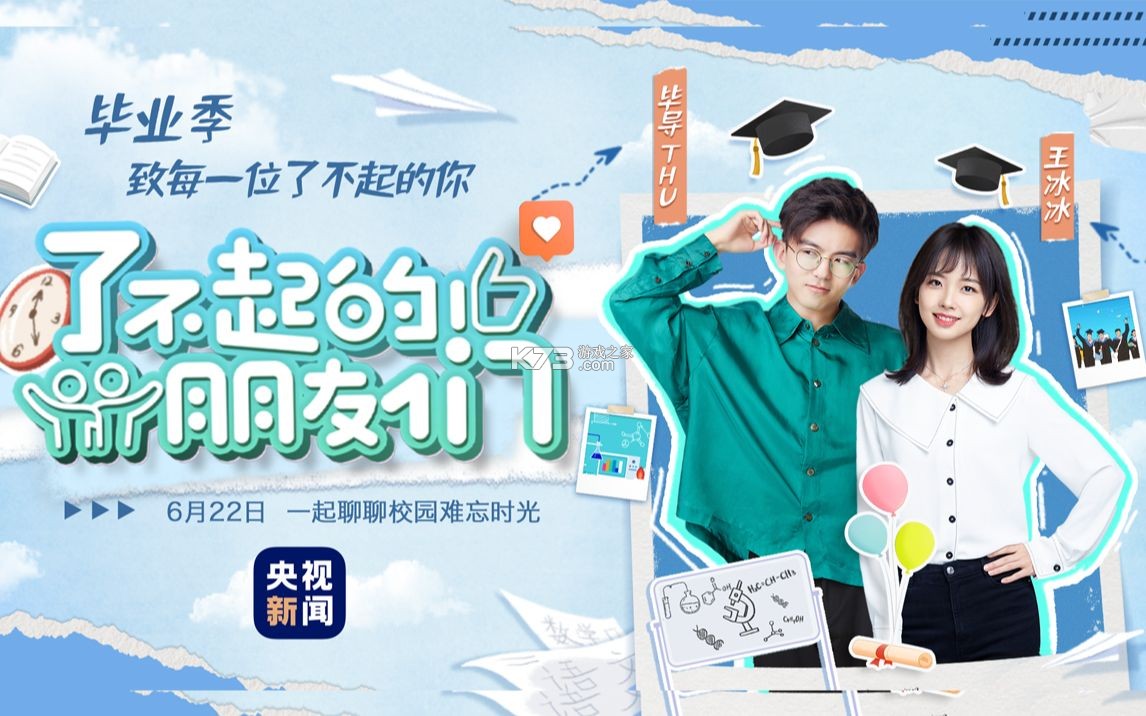 启明灯 v5.0.9 app下载免费 截图