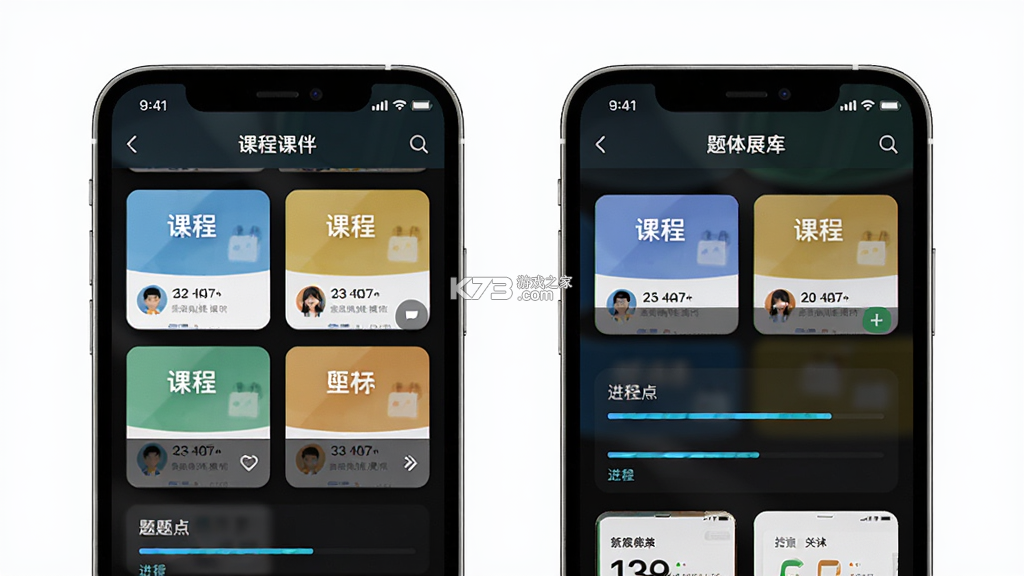学立升 v6.5.4 安卓app下载