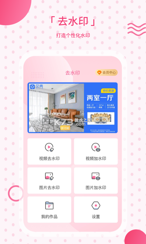 AlphaEngine v3.2.9 app下载免费 截图