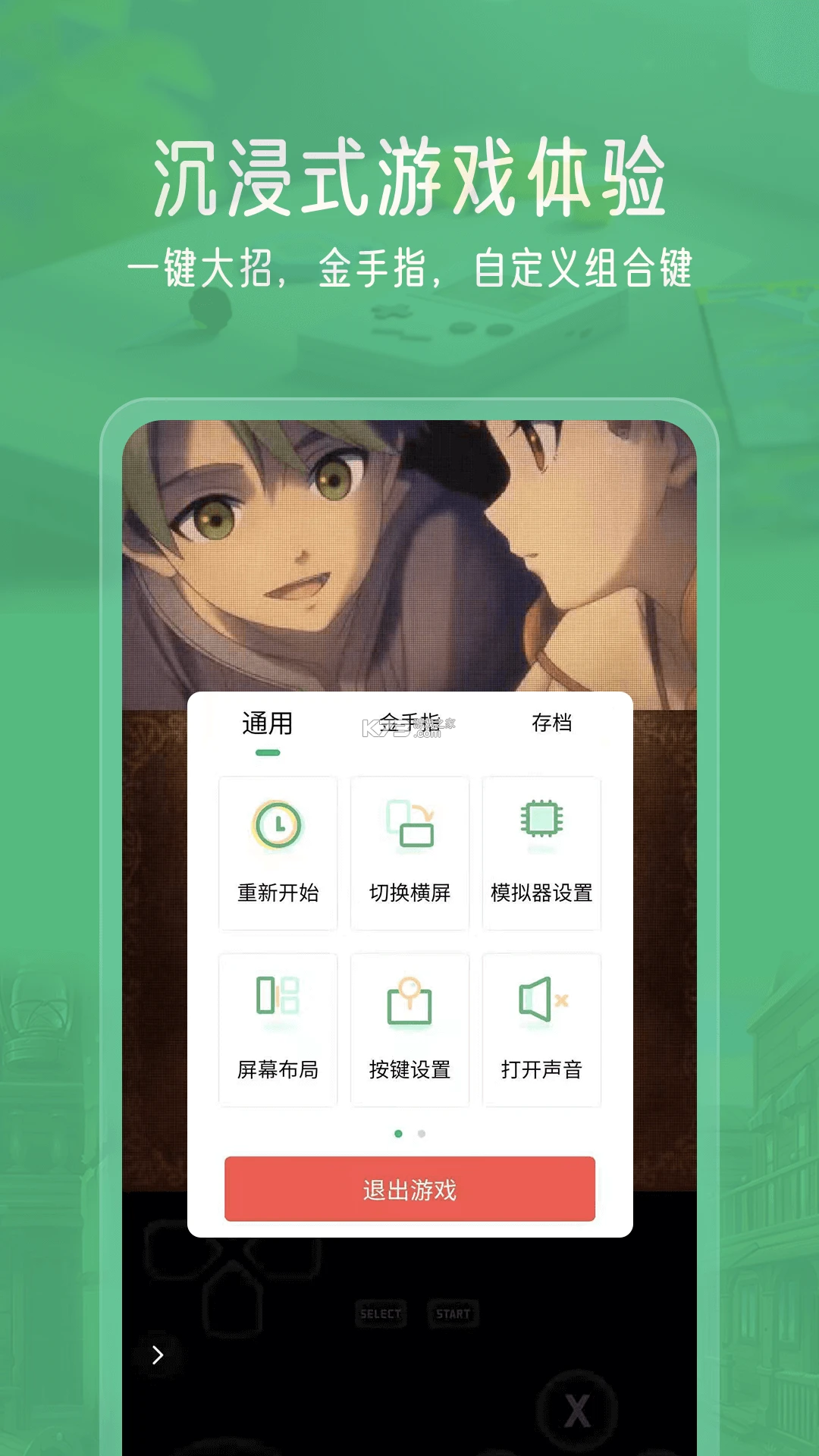 小马爱学 v2.0.2 app下载免费 截图