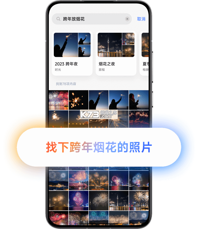小马爱学 v2.0.2 app下载免费 截图