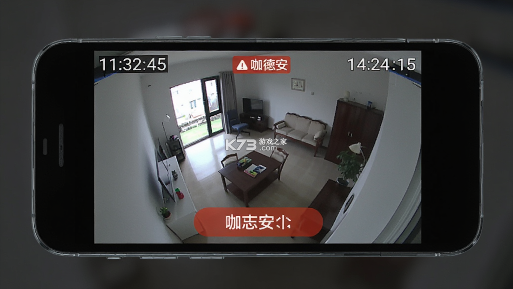 咖德安保 v2.3.1 安卓app下载 截图
