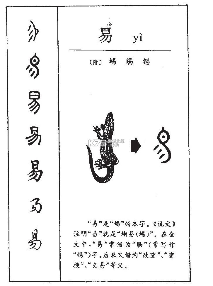 易达宝司机 v1.0.78 安卓app下载 截图