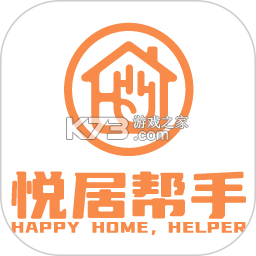 悦居帮手 v1.5.0 app下载免费 悦居帮手 v1.5.0 app下载免费