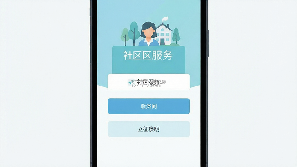 悦居帮手 v1.5.0 app下载免费 悦居帮手 v1.5.0 app下载免费