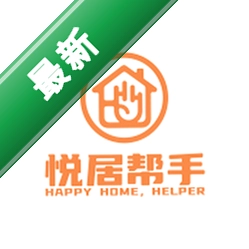 悦居帮手app下载免费v1.5.0