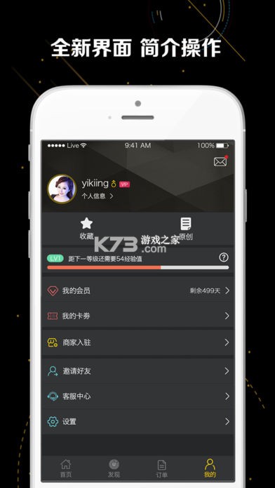 粉团 v1.3.9 app下载免费 截图