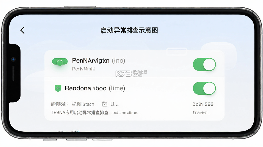 TESNA v1.01.14 app下载免费 截图