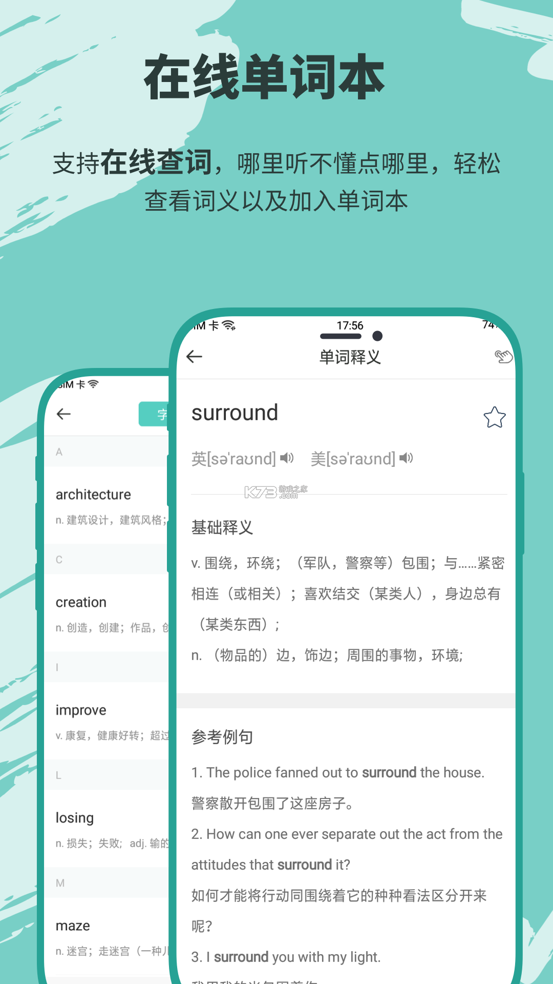 有声原版英语 v1.0.4 安卓app下载 有声原版英语 v1.0.4 安卓app下载
