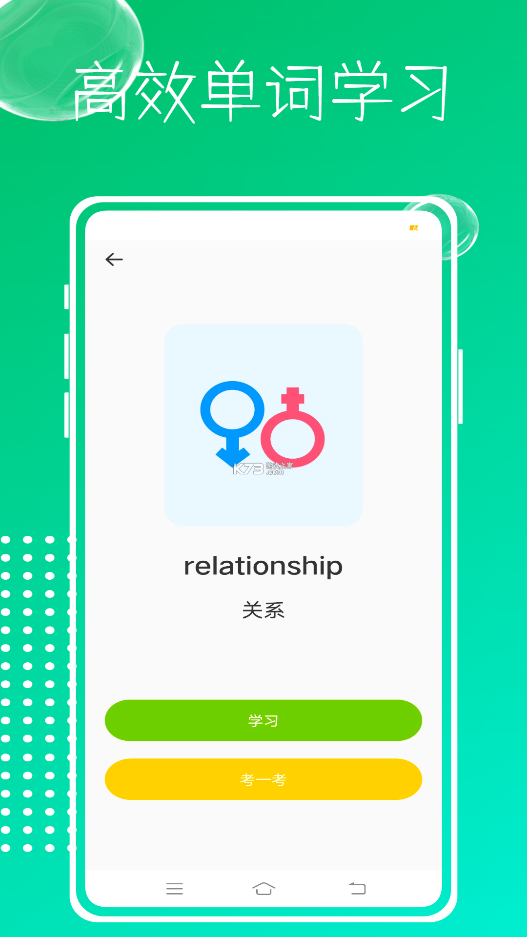 有声原版英语 v1.0.4 安卓app下载 截图