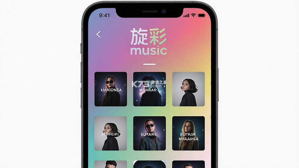 旋彩music v2.0.2 app下载免费 截图