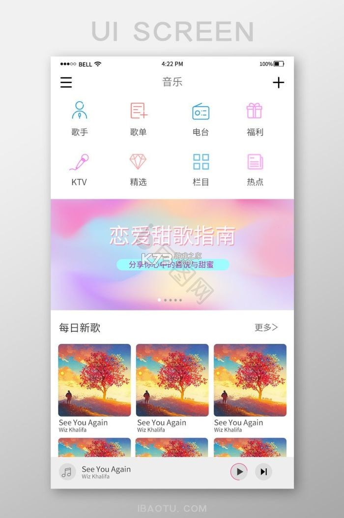 旋彩music v2.0.2 app下载免费 截图