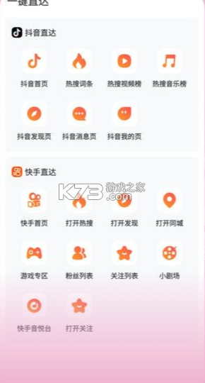 旋彩music v2.0.2 app下载免费 截图