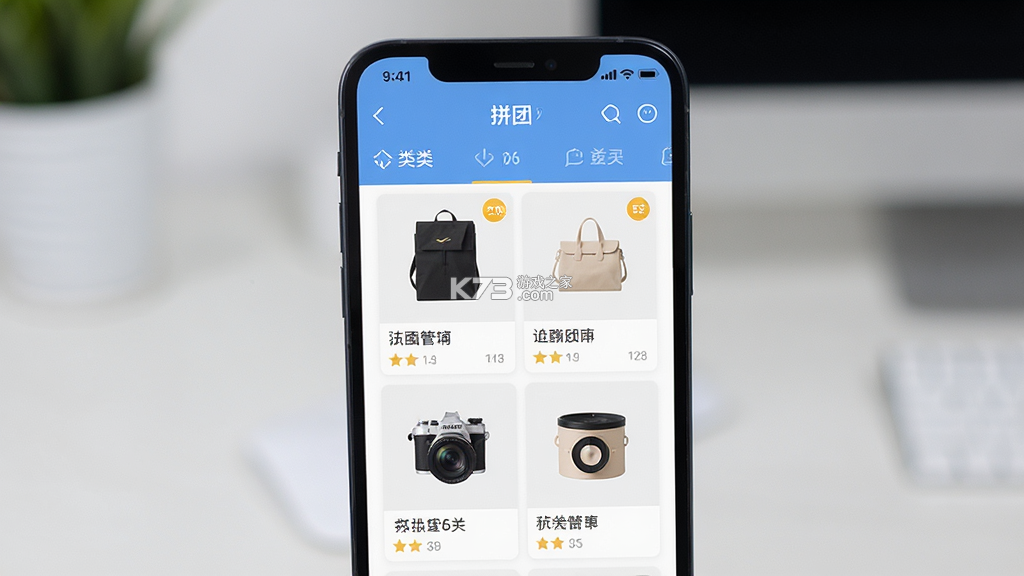 微拼购 v1.0.6 app下载免费 微拼购 v1.0.6 app下载免费