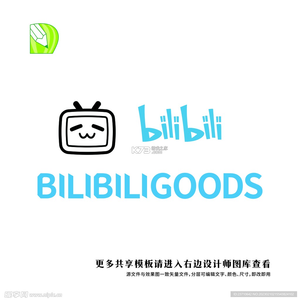 微拼购 v1.0.6 app下载免费 截图