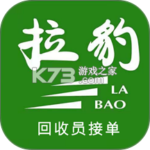 拉豹接单安卓app下载v1.3.5