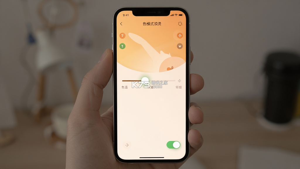 掌上护眼精灵 v1.0.4 安卓app下载 截图