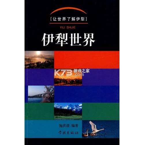 掌上护眼精灵 v1.0.4 安卓app下载 截图