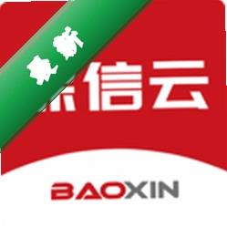 保信云官方app下载安装